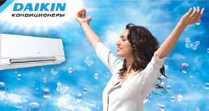 Виды кондиционеров DAIKIN