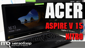Обзор Acer Aspire V 15 Nitro (VN7-591G-787U). Игровой ноутбук с графикой NVIDIA