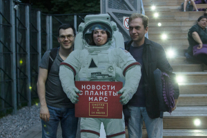 Новости с планеты Марс: московская премьера в Летнем Пионере