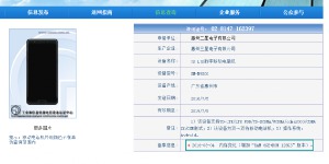 Samsung Galaxy Note 7 с 6 ГБ RAM и 128 ГБ ROM для китайцев