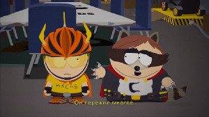 South Park: The Fractured but Whole очень смешная