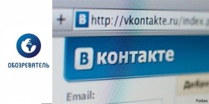 Что думают эксперты и пользователи про новый дизайн «ВКонтакте»