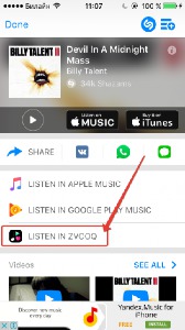 В России разрешено бесплатное прослушивание треков с Shazam