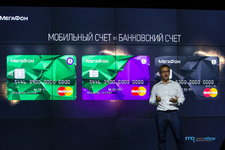 Мегафон пополнить баланс с банковской карты онлайн без комиссии архангельск