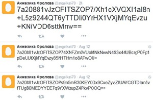 Через Twitter можно командовать Android-зомби-сетью