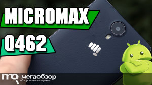 Обзор Micromax Q462. Смартфон с кожаной крышкой и LTE