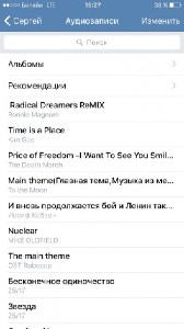ВКонтакте вернула музыку для iPhone