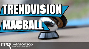 Обзор TrendVision MagBall - Универсальный магнитный держатель для смартфона
