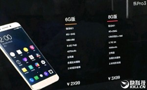 Смартфон LeEco Pro 3 получит 256 ГБ встроенной флеш-памяти