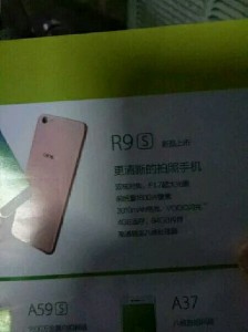 Подтверждена камера на 16 Мп в Oppo R9S