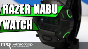Обзор Razer Nabu Watch. Умные часы с годом автономной работы