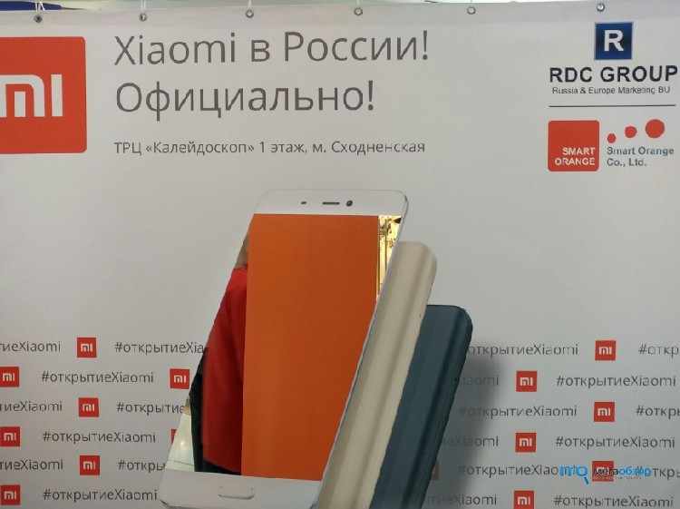 Магазин Xiaomi В Москве
