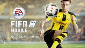 Обзор FIFA Mobile. Не то, чего вы ожидали