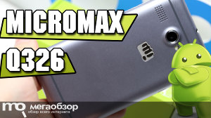 Обзор Micromax Q326. Компактный и недорой смартфон