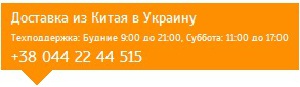 Экспресс-доставка из Китая усиливает проблемы местных производителей