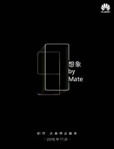 Подтверждена дата анонса Huawei Mate 9