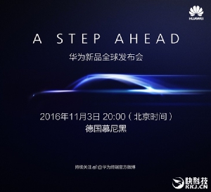 Huawei Mate 9 Pro обойдется в 1300 долларов