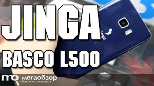 Обзор Jinga Basco L500. Стильный и недорогой смартфон