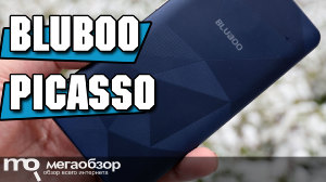 Обзор Bluboo Picasso 4G. Обновленная версия с 13Мп камерой и LTE