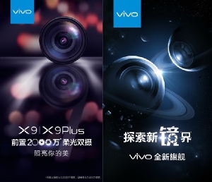 Vivo X9 получит двойную фронтальную камеру