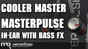 Обзор Cooler Master Masterpulse In-Ear BFX. Игровые наушники для смартфона