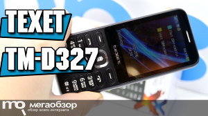 Обзор teXet TM-D327. Кнопочный телефон с функцией PowerBank