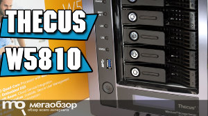 Обзор Thecus W5810. Надежный и быстрый NAS с Windows Storage Server 2012