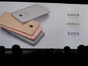  смартфон M3S, который, по сути, является модернизированной версией аппарата Meizu M3. 