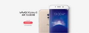 Мощный Vivo Xplay 6 представлен официально