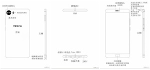 Meizu Pro 7. Эскизы. 