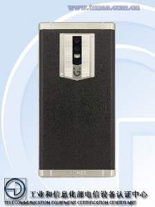 Gionee M2017 сертифицирован в Китае