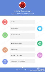Gionee M2017 засветился в бенчмарке