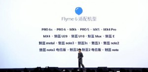 Известны смартфоны Meizu которые обновятся до Flyme 6