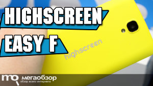 Обзор Highscreen Easy F. Лучший смартфон до 4000 рублей