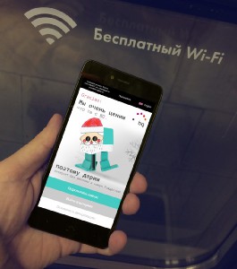 BQ смартфоны дают премиальный доступ к Wi-Fi в московском метро