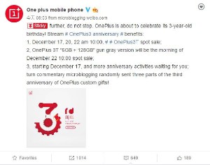 OnePlus 3T выходит 22 декабря