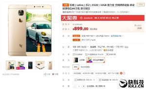 LeEco Le 2 дешевле 130 долларов 