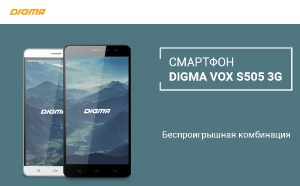 Digma VOX S505 3G новый смартфон с Android 6.0