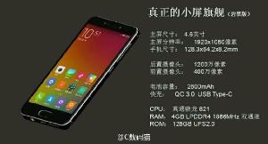 Компактный и мощный Xiaomi Mi S засветился в сети