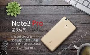 Выпущен Red Pepper Note 5 - клон Meizu M5 Note