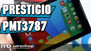 Обзор Prestigio MultiPad PMT3787 3G. Недорогой планшет с Intel и Android 5.1