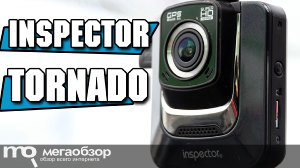 Обзор Inspector Tornado. Видеорегистратор с Super HD и GPS