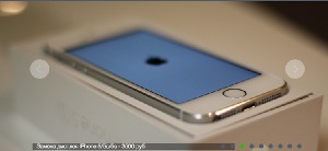 Ремонт вашего iPhone - не проблема