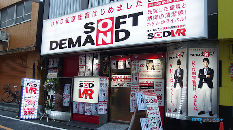 Soft demand