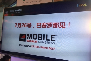 Nokia вскоре покажет мощный смартфон