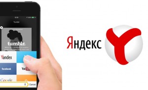 Яндекс.Браузер продолжает отвоевывать рынок