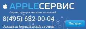 Ремонт iPhone 7 оригинальными запчастями может быть дешевым