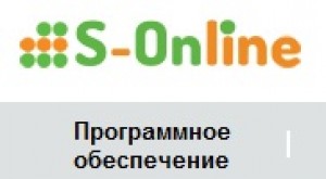 Лицензионное программное обеспечение - что нужно купить?