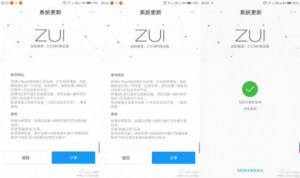 ZUK Z2 и Z2 Pro обновляются до Android 7.0 Nougat