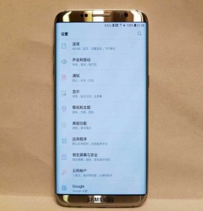 Samsung Galaxy S8 покажут 29 марта